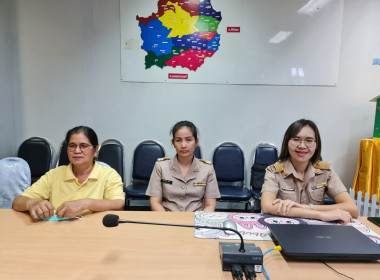 ฝ่ายบริหารทั่วไป ประชุมข้าราชการ พนักงานราชการ ลูกจ้างประจำ ... พารามิเตอร์รูปภาพ 1
